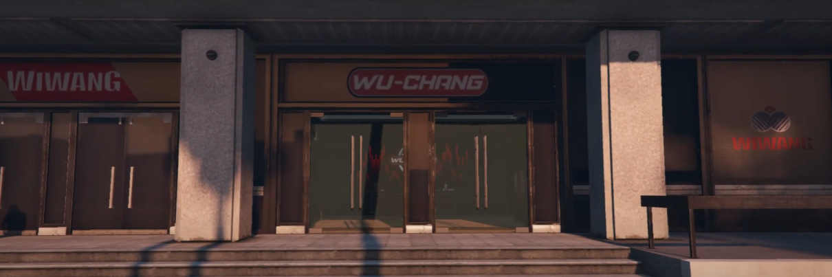 Wu-Chang Records